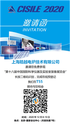 第十八届中国国际科学仪器及实验装备展览会